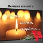 Трифон