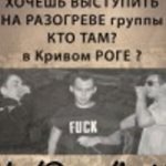 Антон