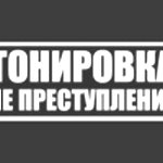 Феофанович