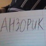 Novaznek