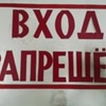 Зосимович