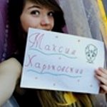 Добрынич
